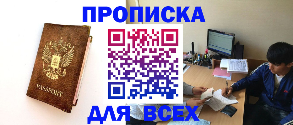 регистрация для дет. сада в Шарье